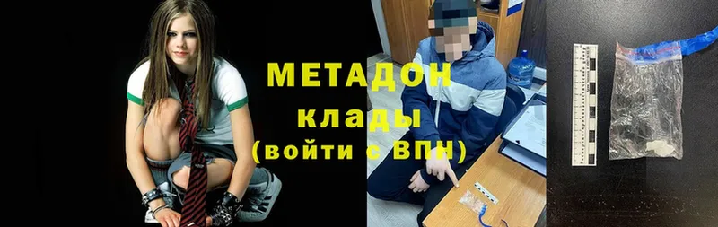 Где купить Сосновка ГАШ  АМФЕТАМИН  Кокаин  А ПВП  Меф  Конопля 