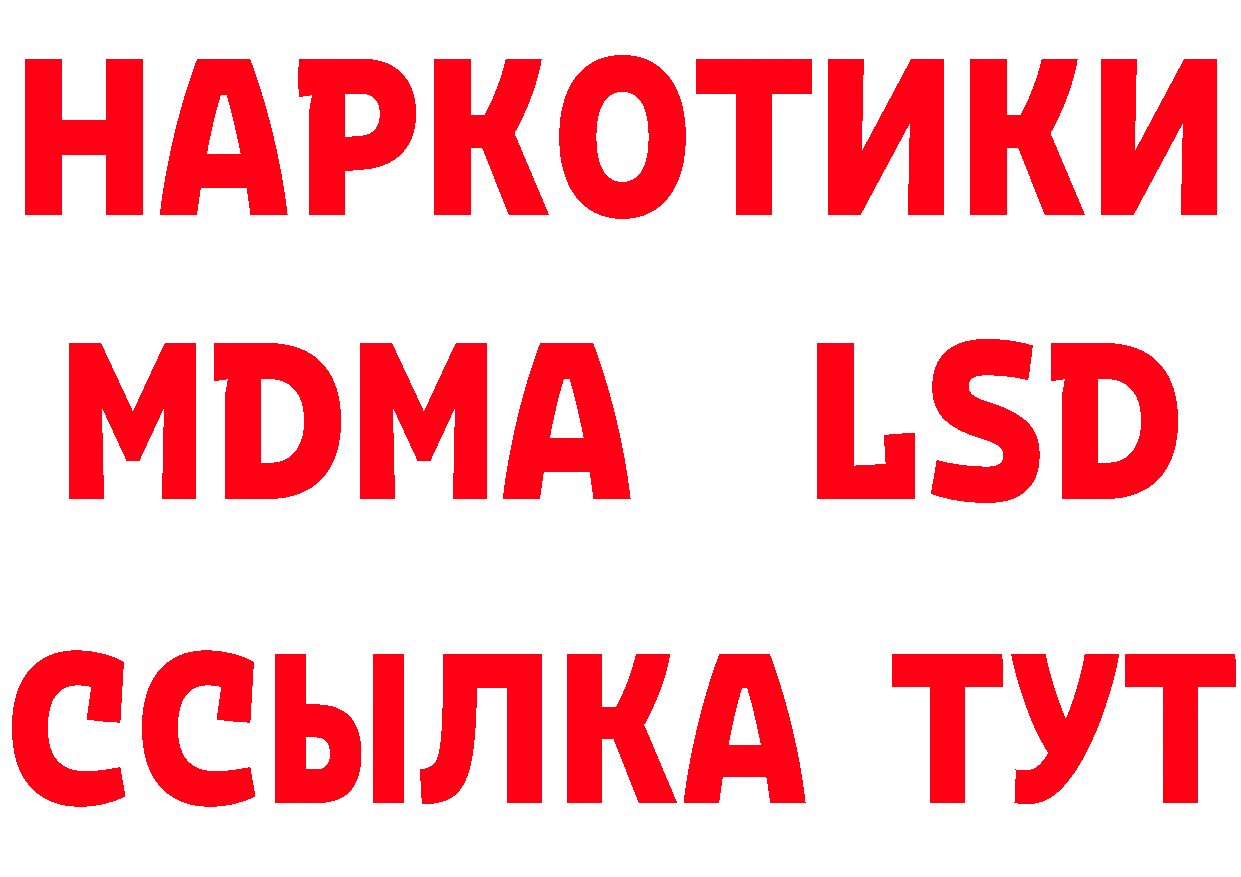 Кетамин VHQ зеркало дарк нет hydra Сосновка