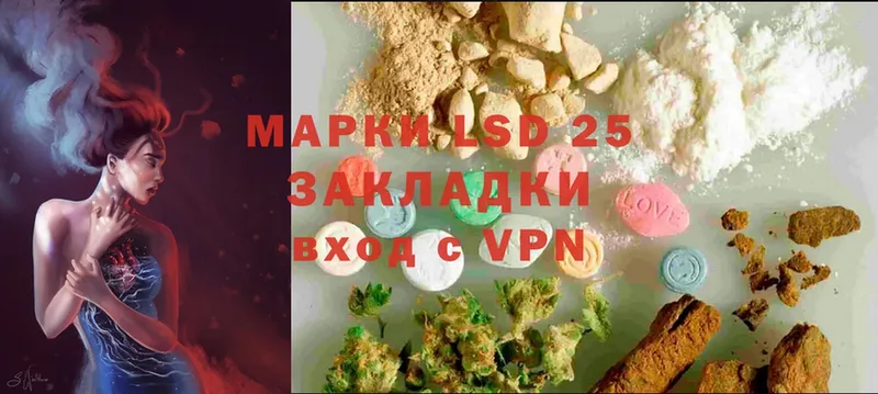 LSD-25 экстази кислота  сайты даркнета наркотические препараты  Сосновка  магазин продажи  